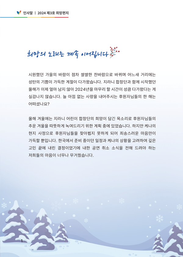 Vol.62 홈페이지 지라니 이북 낱장 1.png