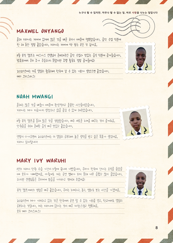 Vol.62 홈페이지 지라니 이북 낱장 8.png