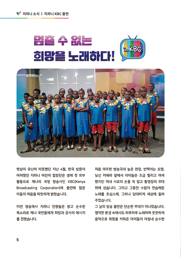 Vol.64 홈페이지 지라니 이북 낱장 5.png