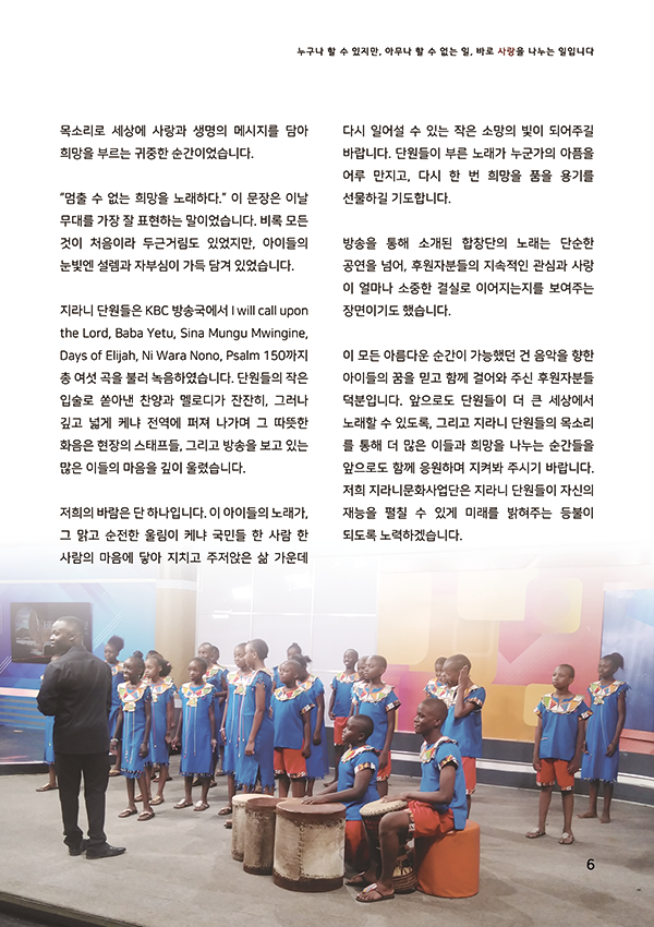 Vol.64 홈페이지 지라니 이북 낱장 6.png