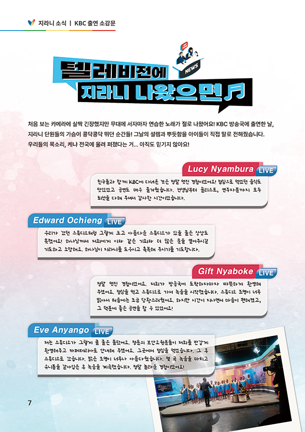 Vol.64 홈페이지 지라니 이북 낱장 7.png