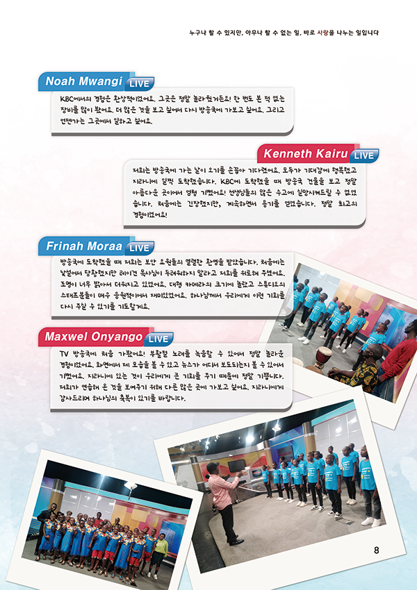 Vol.64 홈페이지 지라니 이북 낱장 8.png