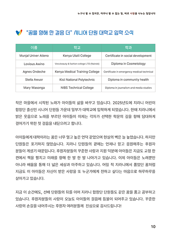 Vol.64 홈페이지 지라니 이북 낱장 10.png