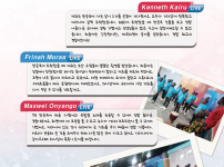Vol.64 홈페이지 지라니 이북 낱장 8.png