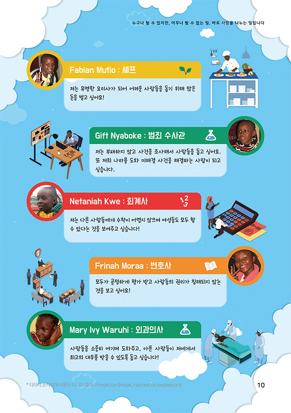 Vol.65 홈페이지 지라니 이북 낱장 10.png