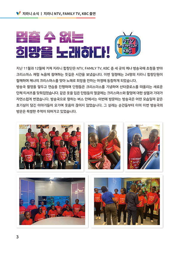 Vol.66 홈페이지 지라니 이북 낱장 3.png