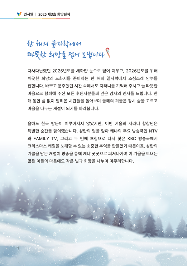 Vol.66 홈페이지 지라니 이북 낱장 1.png