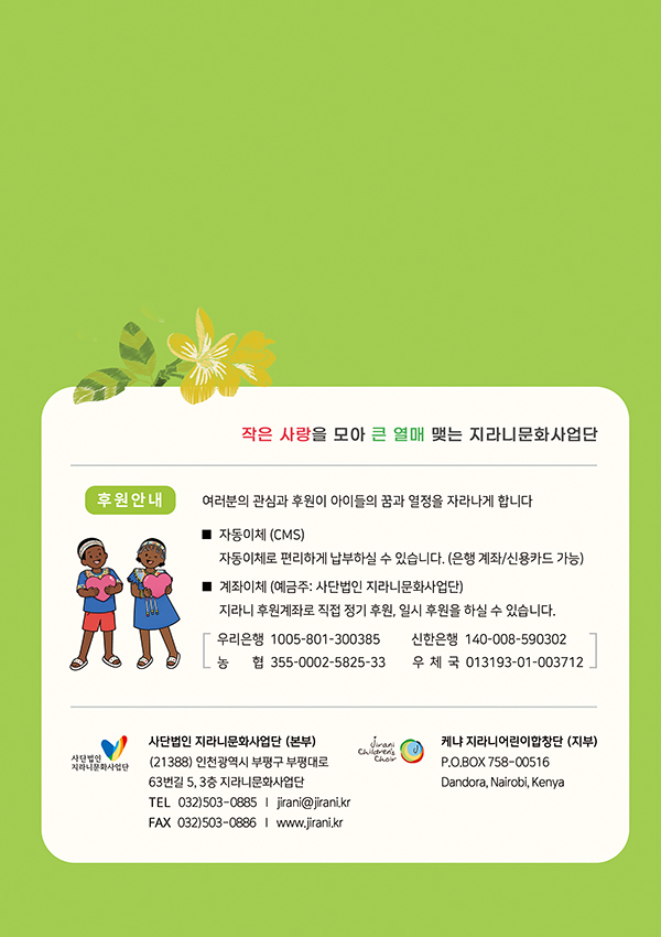 11P_Vol.67_수정.jpg